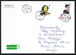 Россия, 2015, Петерстэмпс, Частная Почта, Петр I, Пастернак, конверт прошедший почту